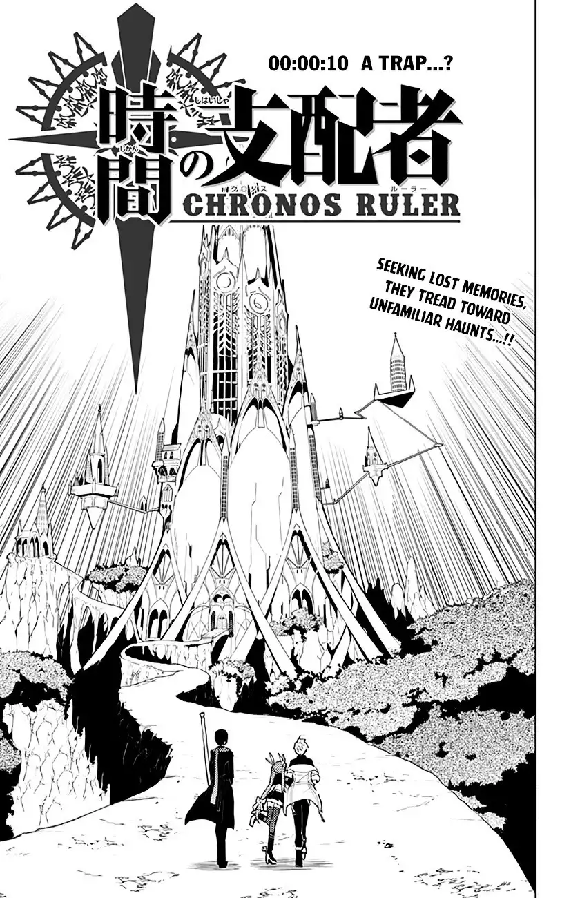 Chronos Ruler Chapter 10 2